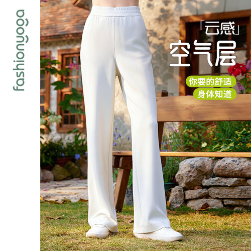 凡圣瑜伽服直筒显瘦户外跑步休闲运动2025新款阔腿裤长裤女F15913