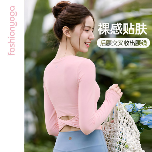 凡圣瑜伽服新款运动健身带胸垫一体杯美背瑜伽长袖FC15352