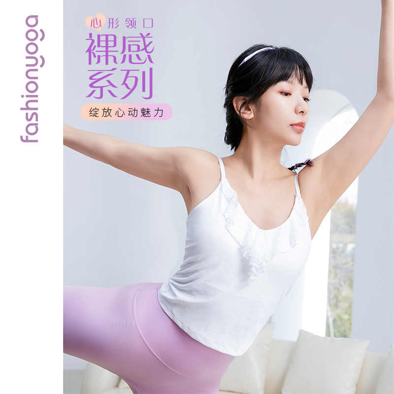 凡圣瑜伽服休闲百搭收腰显瘦2025新款一体杯吊带背心上衣FC15203