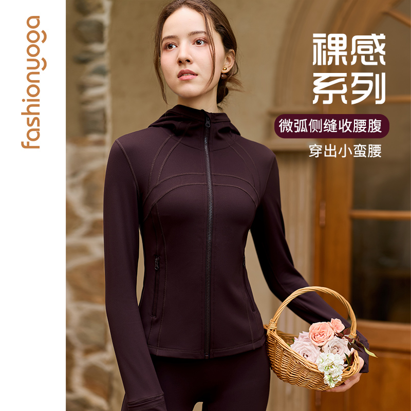 凡圣瑜伽服2025新款裸感收腰显瘦运动健身连帽瑜伽外套FC15851