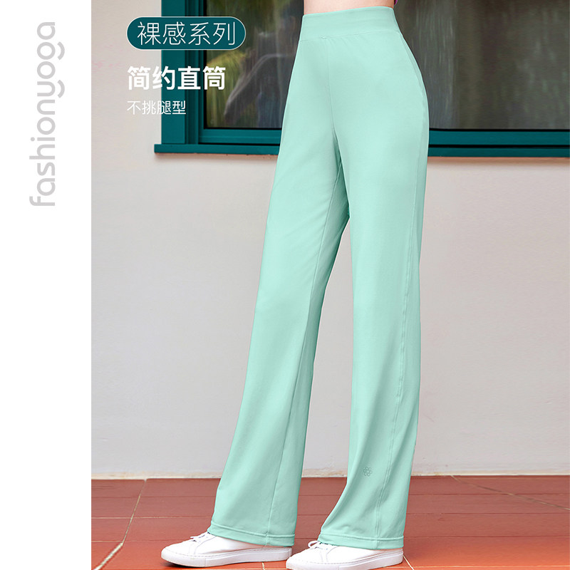 凡圣瑜伽运动裤女2023年新款高腰裸感宽松直筒休闲阔腿裤fc13905