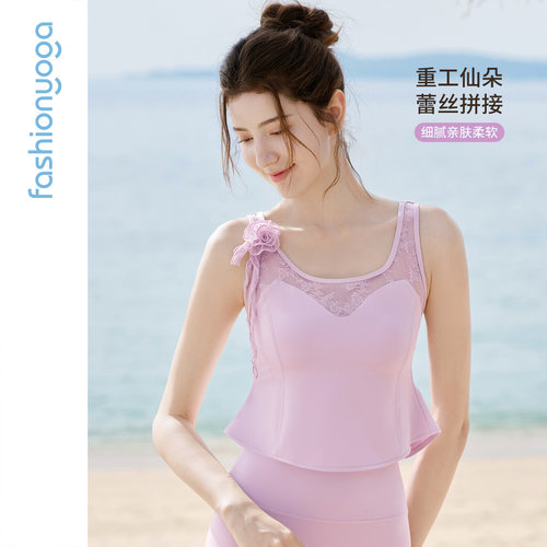 凡圣瑜伽服2026新款修身显瘦气质蕾丝瑜伽背心运动内衣FC16207