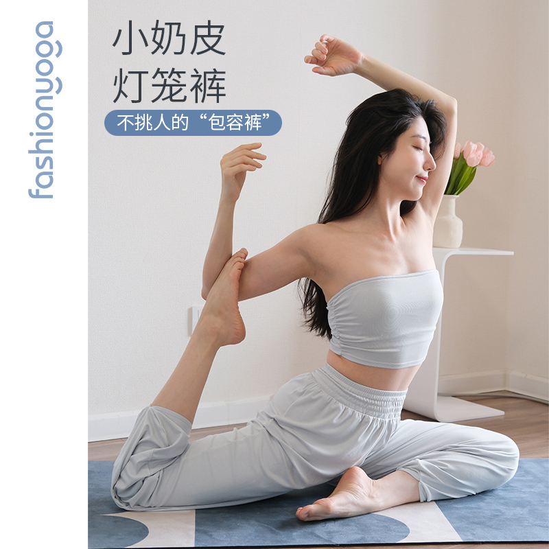 凡圣瑜伽服2025新款简约运动休闲百搭九分裤女宽松显瘦F15922