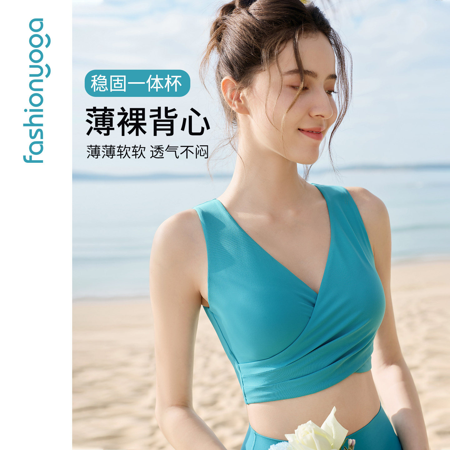 凡圣瑜伽服薄裸感背心2026新款高级感休闲运动一体杯背心FC15208图片