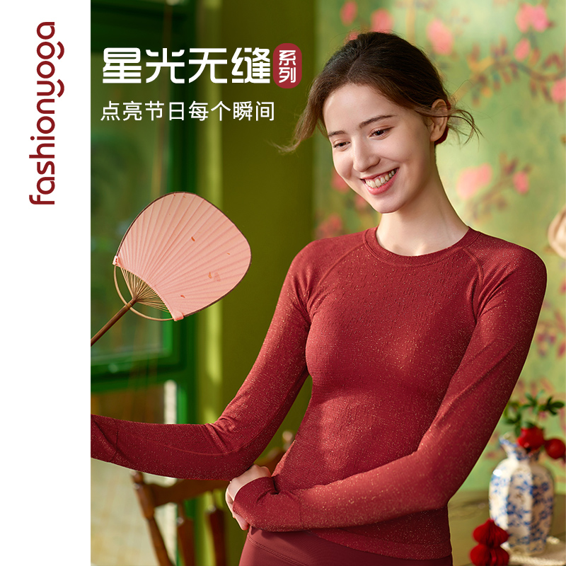 凡圣瑜伽服圆领简约透气时尚大方运动户外一体织长袖上衣F14393