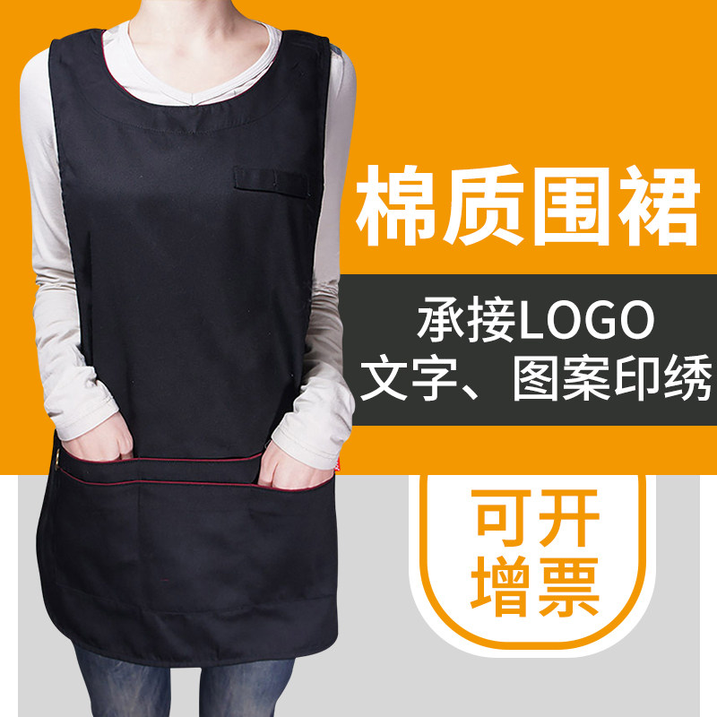 围裙定制印字logo韩版超市马甲美甲专用工作服女套头棉布罩衣新款
