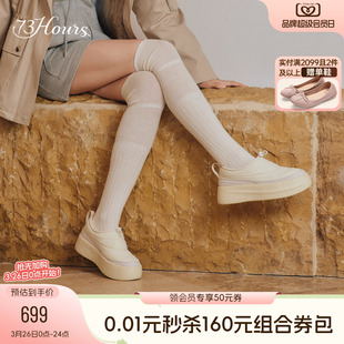 肉桂卷秋季 厚底面包鞋 新款 小白鞋 轻便增高运动休闲鞋 73hours女鞋