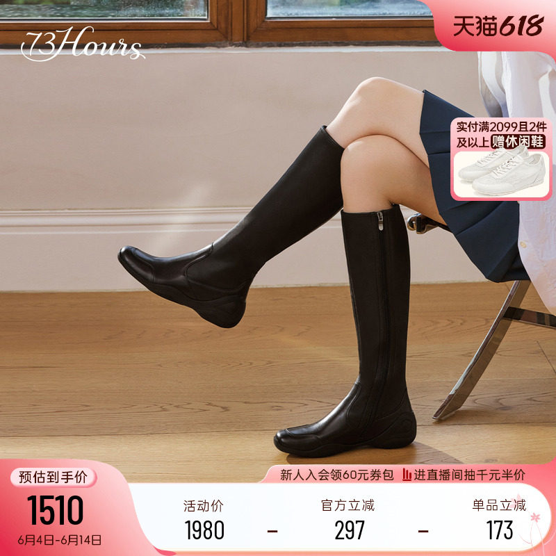 73hours女鞋热辣出街冬季新款运动厚底长筒靴袜靴弹力瘦瘦靴女