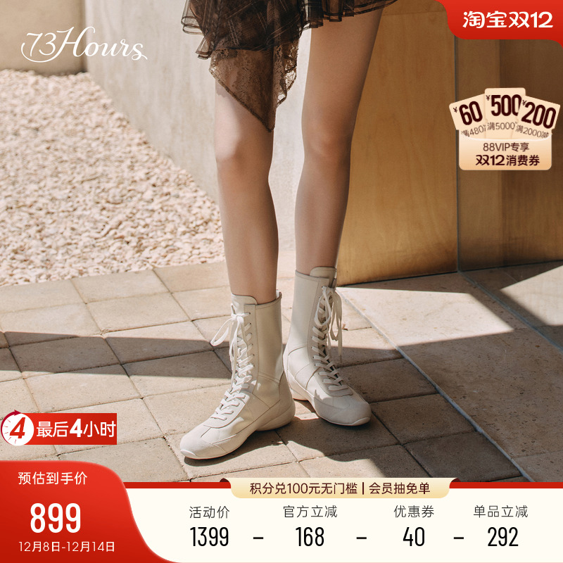 73hours机车风马丁靴拳击靴