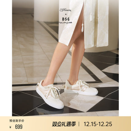 73Hours X R.S.G 龙年高定联名系列好运流转国风休闲板鞋运动鞋男