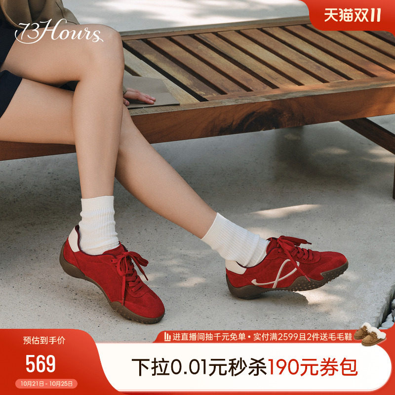 73hours女鞋俏皮节奏秋季新款复古增高德训鞋百搭休闲运动鞋板鞋
