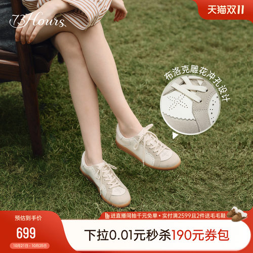 73hours小白鞋复古德训阿甘鞋