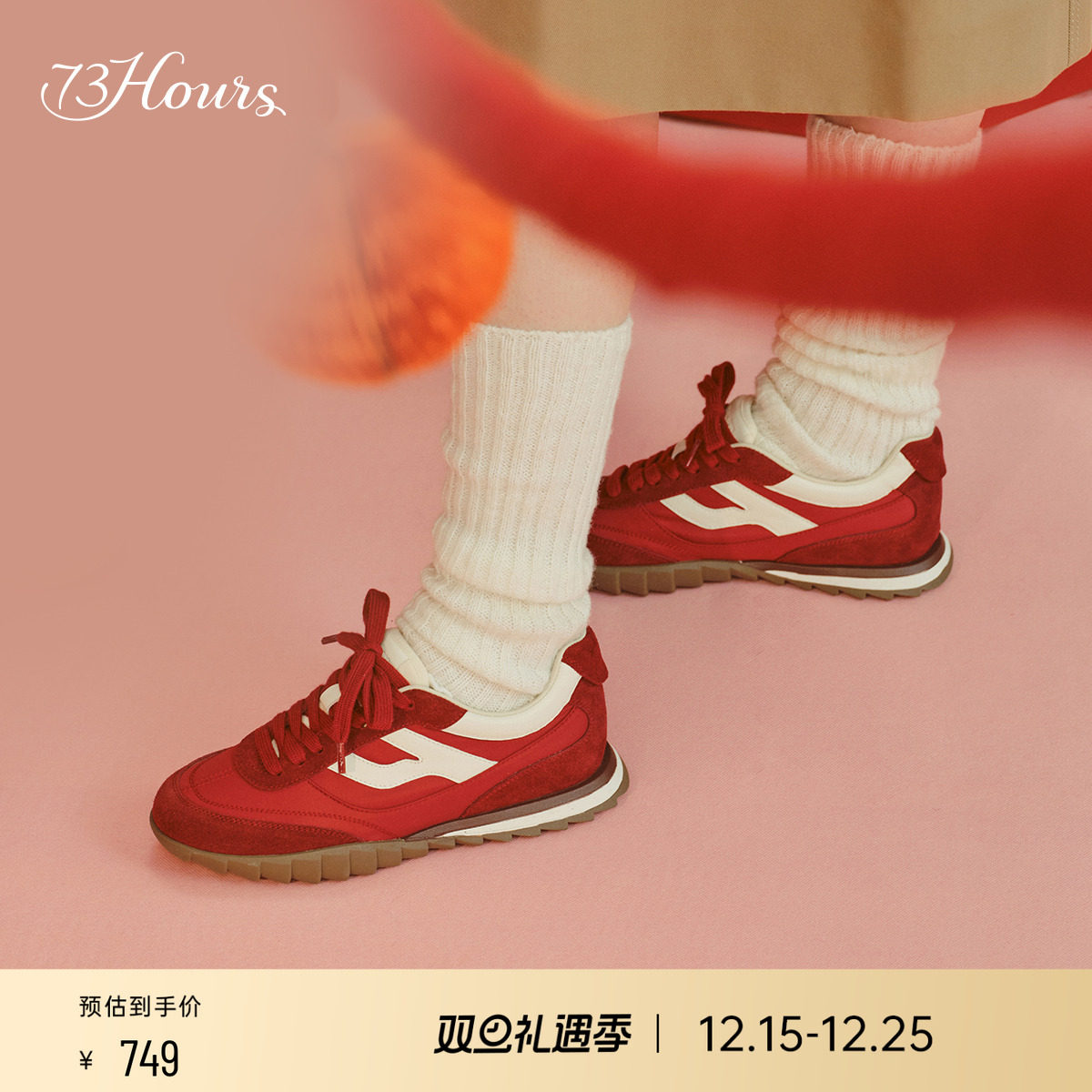 73hours女鞋软底德训休闲鞋