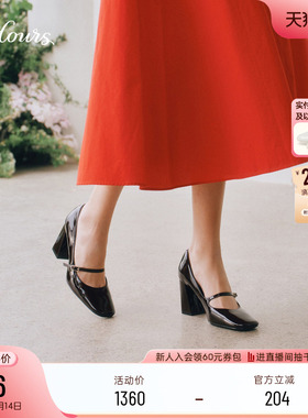 73hours女鞋Margot2026秋季新款厚底增高玛丽珍鞋女法式高跟单鞋