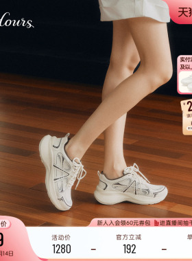 73hours女鞋复古暗号2026春季新款厚底增高白色老爹鞋休闲运动鞋