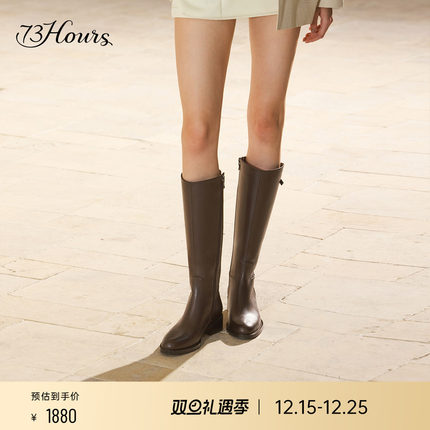 明星同款73hours女鞋布莱顿秋冬季新款靴子长筒靴女显瘦骑士靴