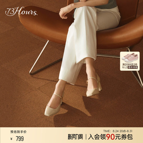 73hours法式方头玛丽珍鞋