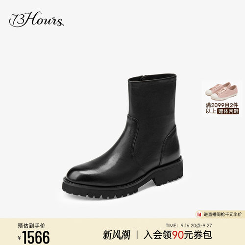 73hours水洗皮切尔西靴瘦瘦靴