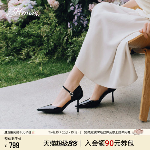 73hours深邃夜色气质细跟高跟鞋