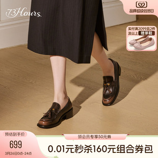厚底乐福鞋 73hours女鞋 英伦风流苏小皮鞋 新款 女 伦敦游记春秋季