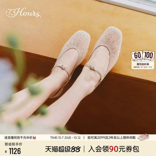 73hours平底玛丽珍网纱凉鞋