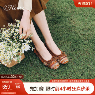 73hours女鞋童话口味2026秋季新款平底仙气薄纱法式芭蕾鞋单鞋女