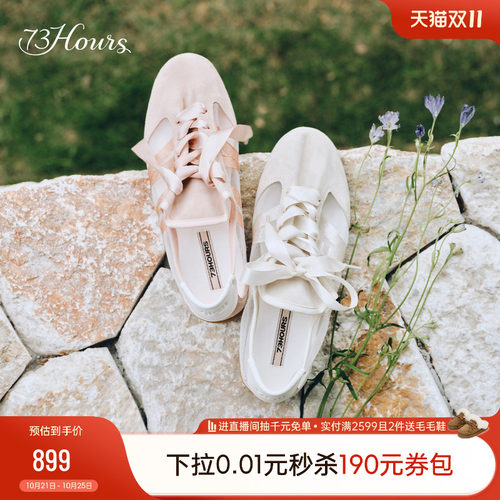 73hours芭蕾网纱舒适轻便德训鞋