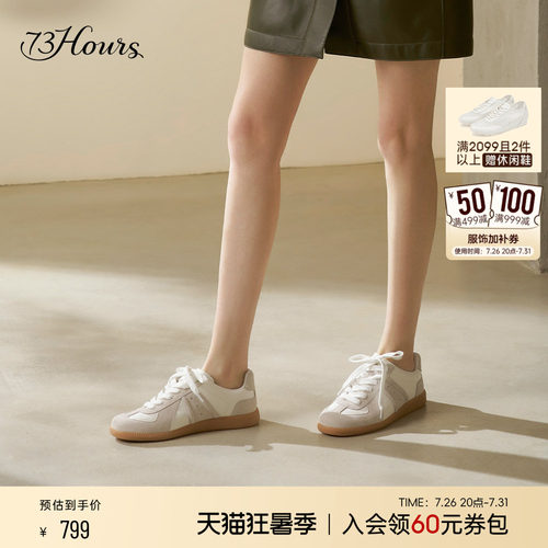 73hours休闲运动德训鞋阿甘鞋