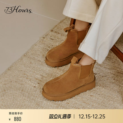 73hours女鞋温暖壁炉冬季新款保暖加绒厚底雪地靴短靴毛毛鞋靴子