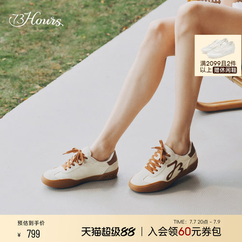 73hours复古厚底德训鞋