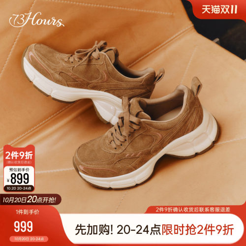 73hours厚底增高老爹鞋女
