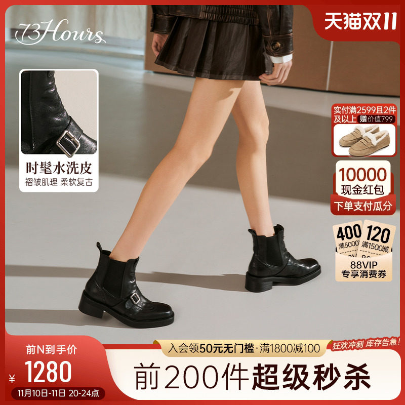 73hoursŮЬ��������2024�ﶬ�¿��ˮϴƤ�ж���ѥ��Ǯ���ѥ