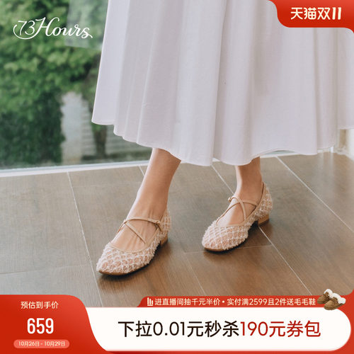 73hours奶香桃子仙气玛丽珍鞋