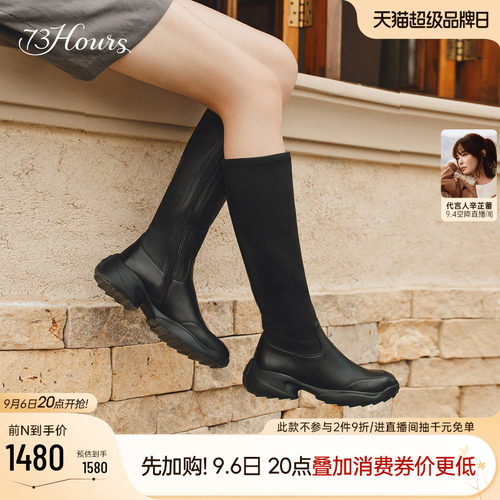 73hours增高厚底长筒靴女