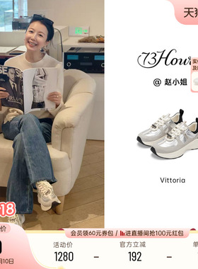 73hours女鞋Vittoria2026春季新款轻便运动休闲鞋厚底增高老爹鞋