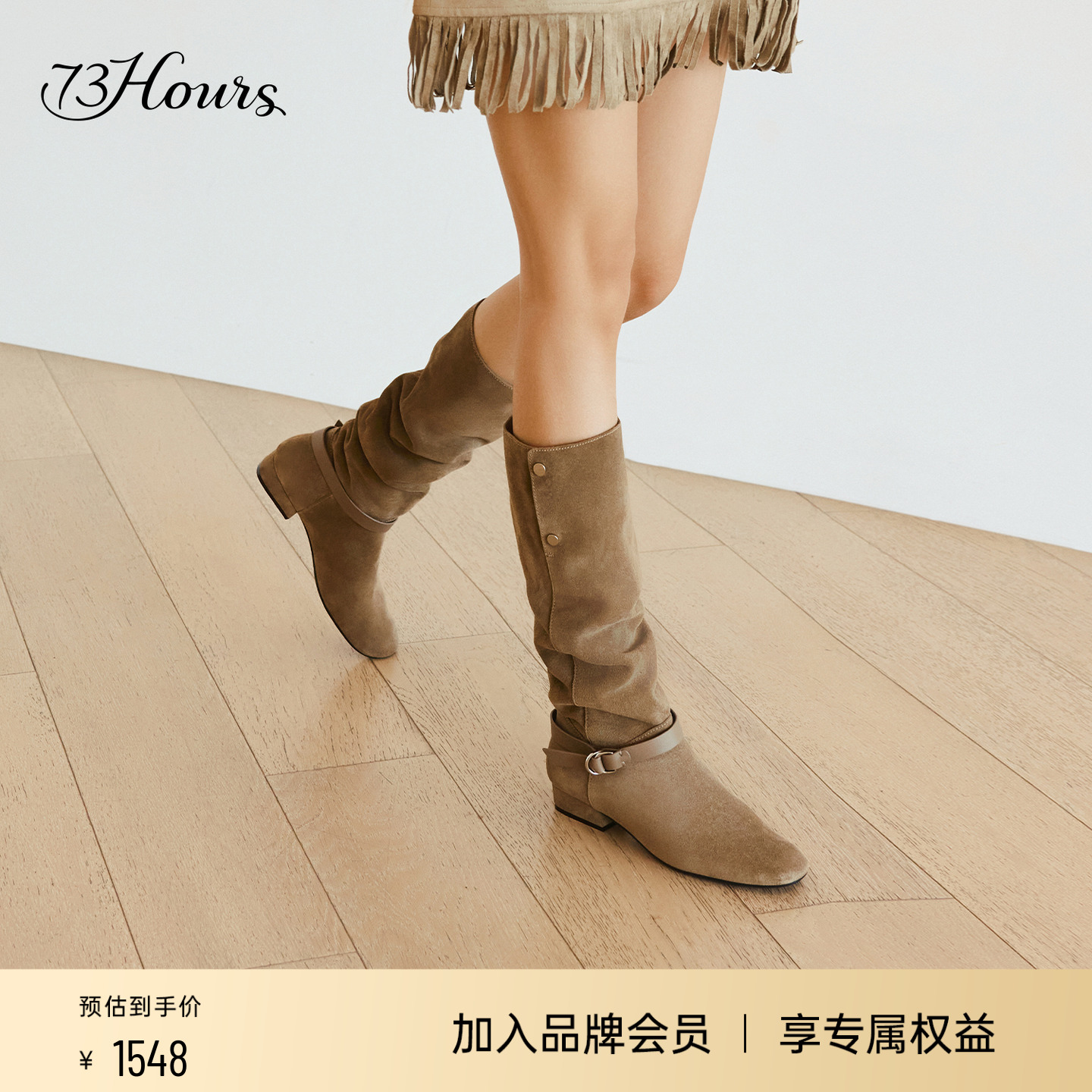 73hours波嬉风长筒西部靴