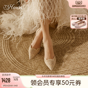 蔷薇少女26春季 不累脚婚鞋 新款 女显瘦凉鞋 蕾丝高跟鞋 73hours女鞋