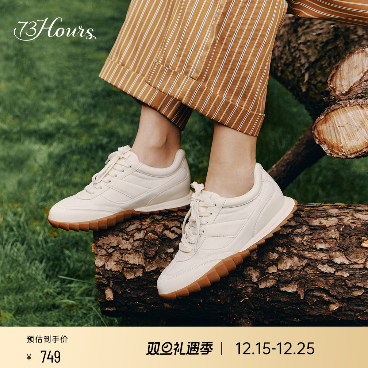 73hours休闲复古德训鞋