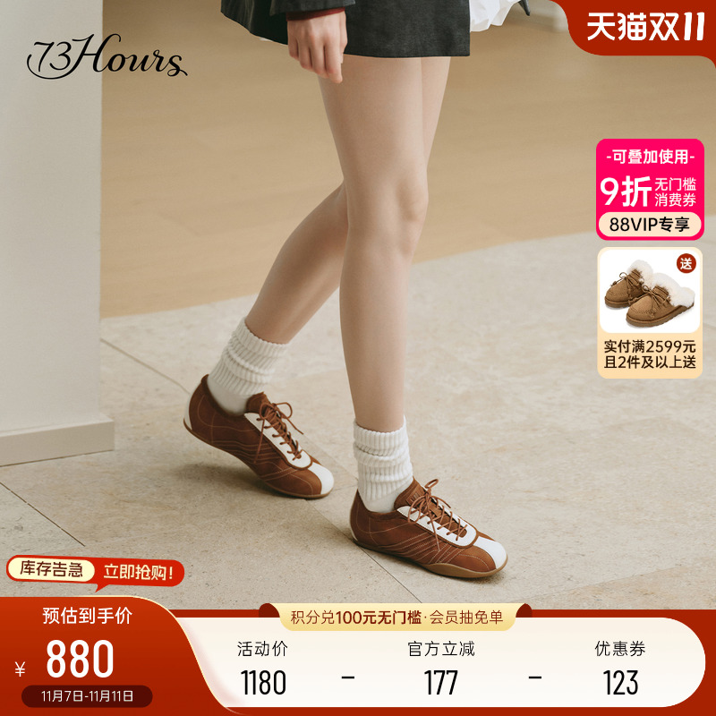 73hours舒适芭蕾鞋薄底德训鞋