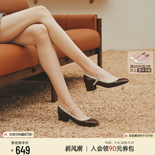 73hours复古法式贵气玛丽珍鞋