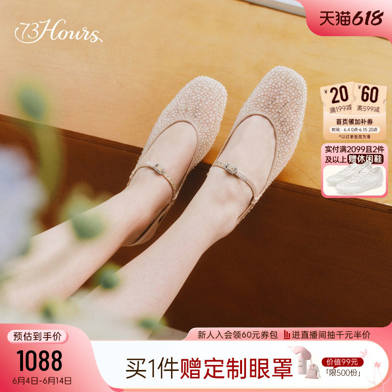 73hours女鞋糖果泡泡2026秋季新款后空玛丽珍法式网纱凉鞋单鞋女
