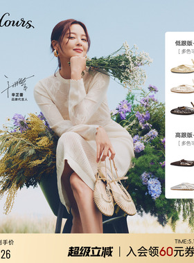 辛芷蕾同款73hours女鞋Chloris2026夏季新款平底气质罗马渔网凉鞋