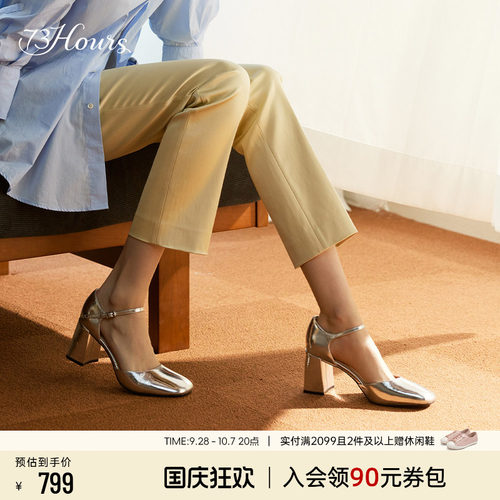 73hours法式高跟玛丽珍鞋