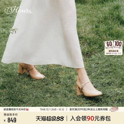 明星同款法式高跟婚鞋玛丽珍鞋