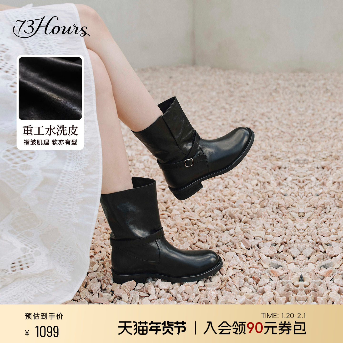 73hours女鞋公路旅行2025冬季新款复古西部靴棕色短靴时装靴子女,女鞋,西部靴,淘宝优惠券,粉丝福利购,淘宝优惠卷