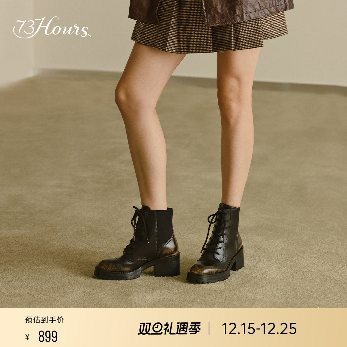 73hours复古时髦厚底马丁靴