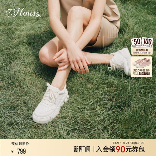 73hours厚底运动休闲鞋板鞋