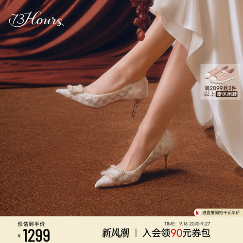 73hours不累脚高跟鞋婚鞋