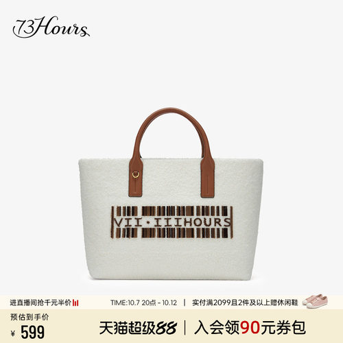 73hours大容量毛绒托特包