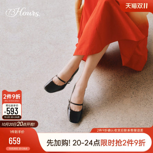 73hours法式厚底增高玛丽珍鞋